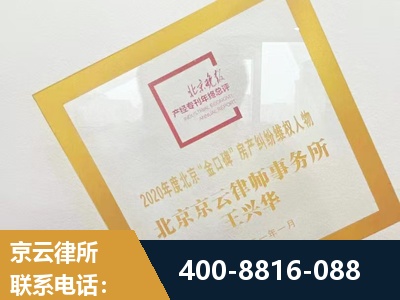 湖州-房产纠纷