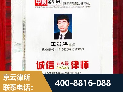 湖州-婚姻房产