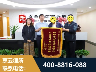 湖州-房产继承