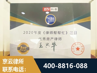 湖州-房屋买卖