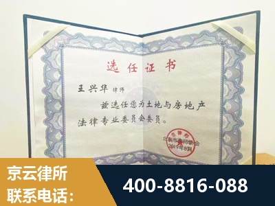 湖州-遗产分割