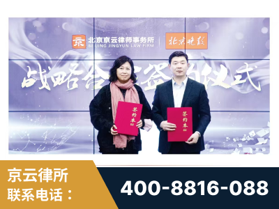湖州-与中部战区空军联合建立为兵法律服务工作站
