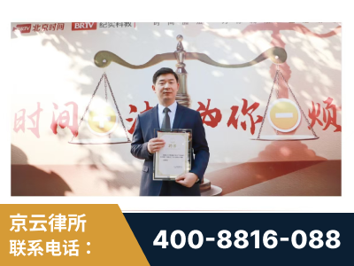 湖州-王兴华主任作为首批律师入驻“时间+法”平台